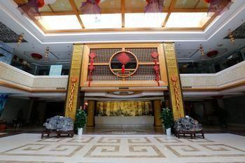 Haizhou International Hotel - Huangshan Dış mekan fotoğraf