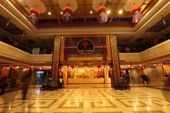 Haizhou International Hotel - Huangshan Dış mekan fotoğraf
