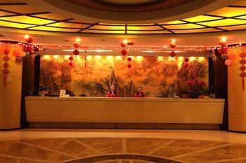 Haizhou International Hotel - Huangshan Dış mekan fotoğraf